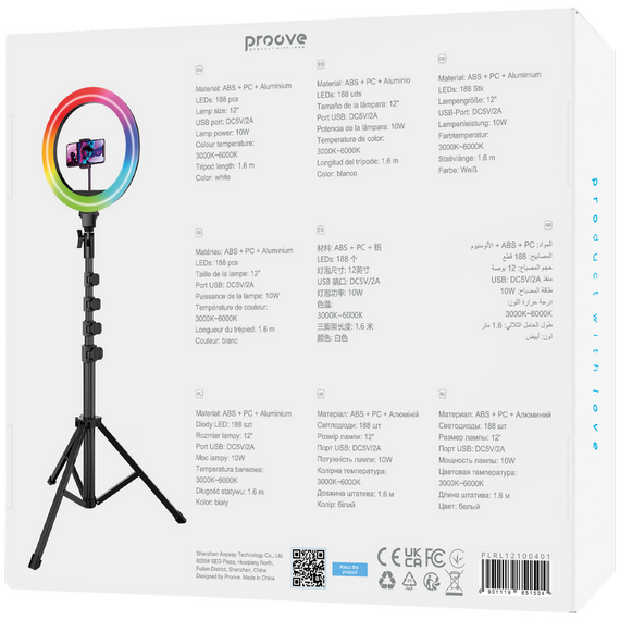 Lampă circulară Proove Halo 12, Alb, 2 image