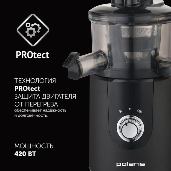 Storcător de fructe și legume Polaris PSJ0602, Grafit, 2 image