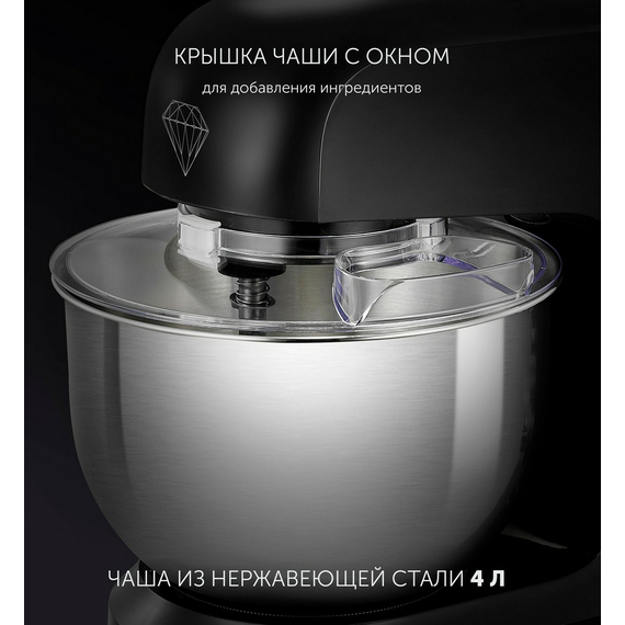 Robot de bucătărie Polaris PKM1002, Negru, 2 image