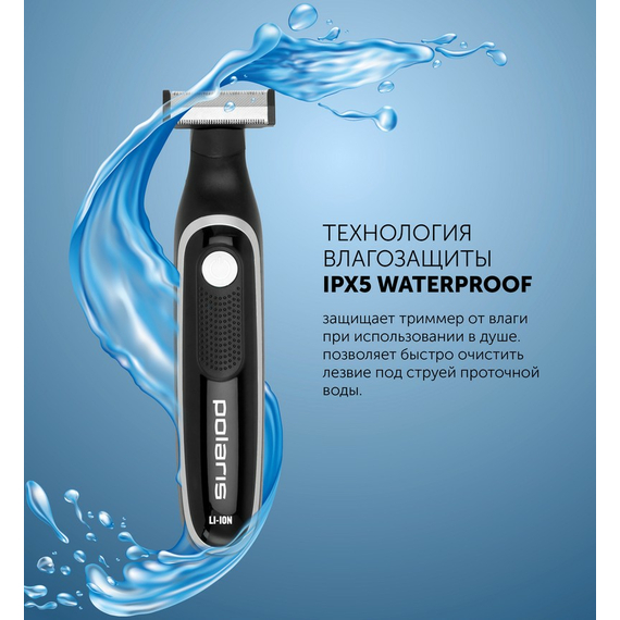 Aparat de tuns Polaris PHC 0202R, Negru | Argintiu, 3 image