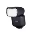 Extensor Canon EL-5, 8 image