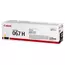 Cartuș pentru imprimantă Canon CRG-067H, Galben, 3 image