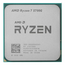 Procesor AMD Ryzen 7 5700G, Radeon Graphics, Wraith Stealth | Tray