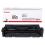 Cartuş Canon CRG-055, Negru